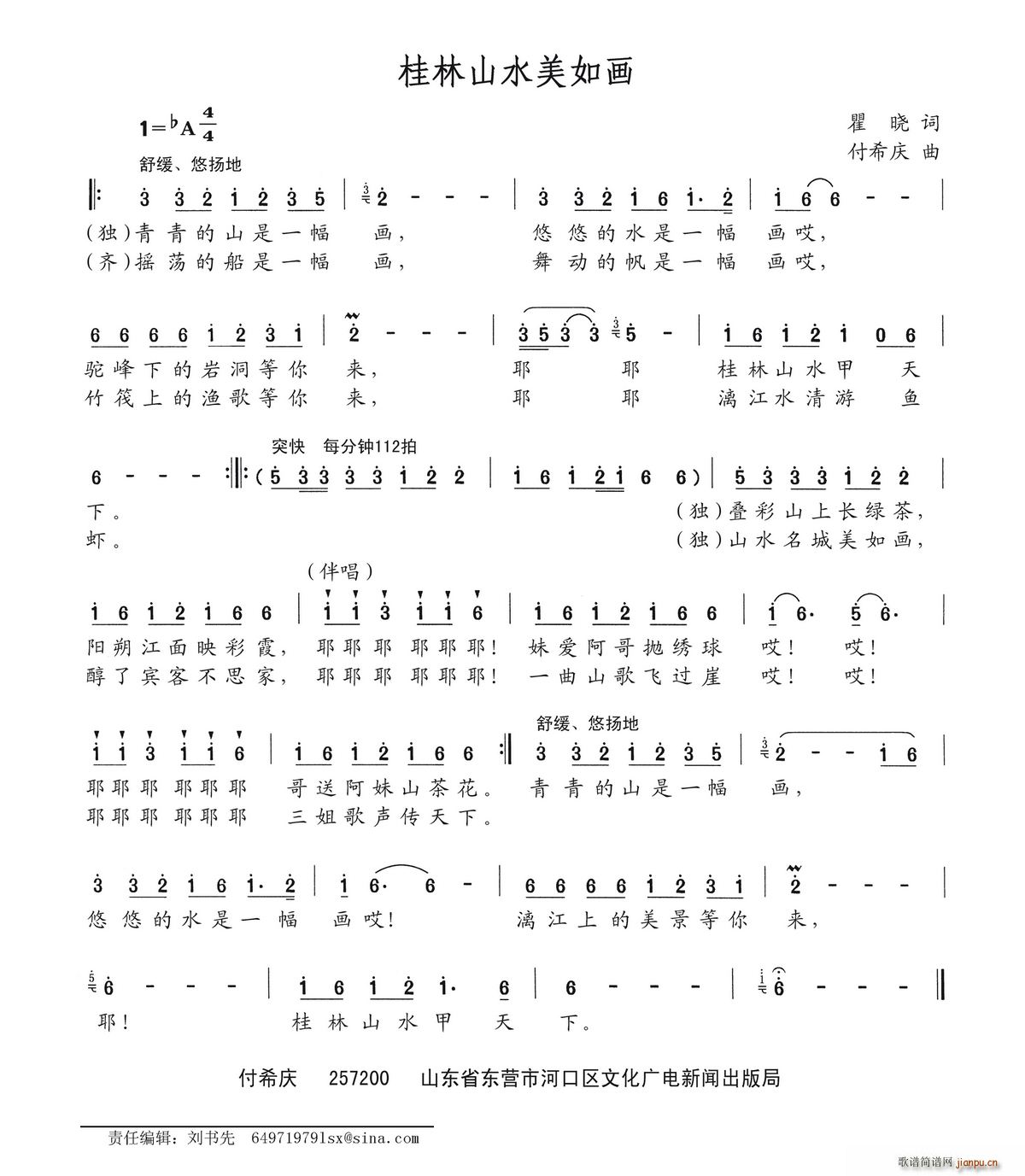 ɽˮ续(ָ)1