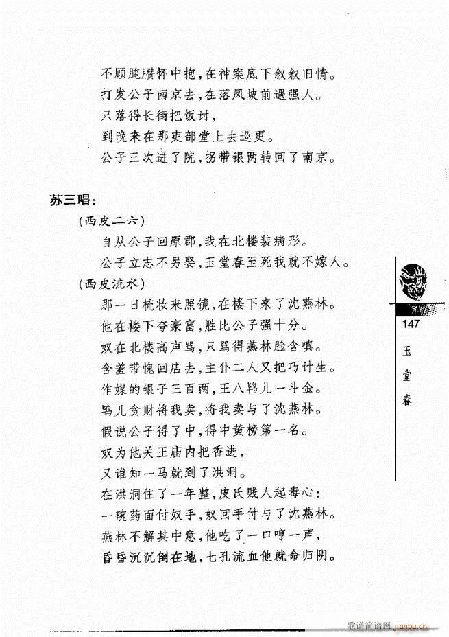 羭300121 180()27
