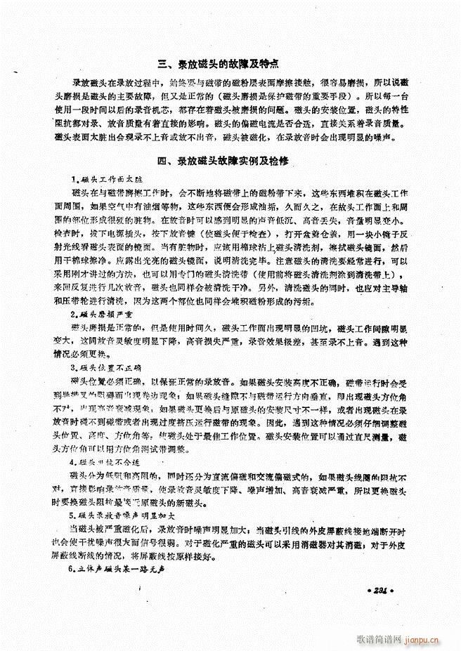 豸ԭά241 305(ʮּ)52