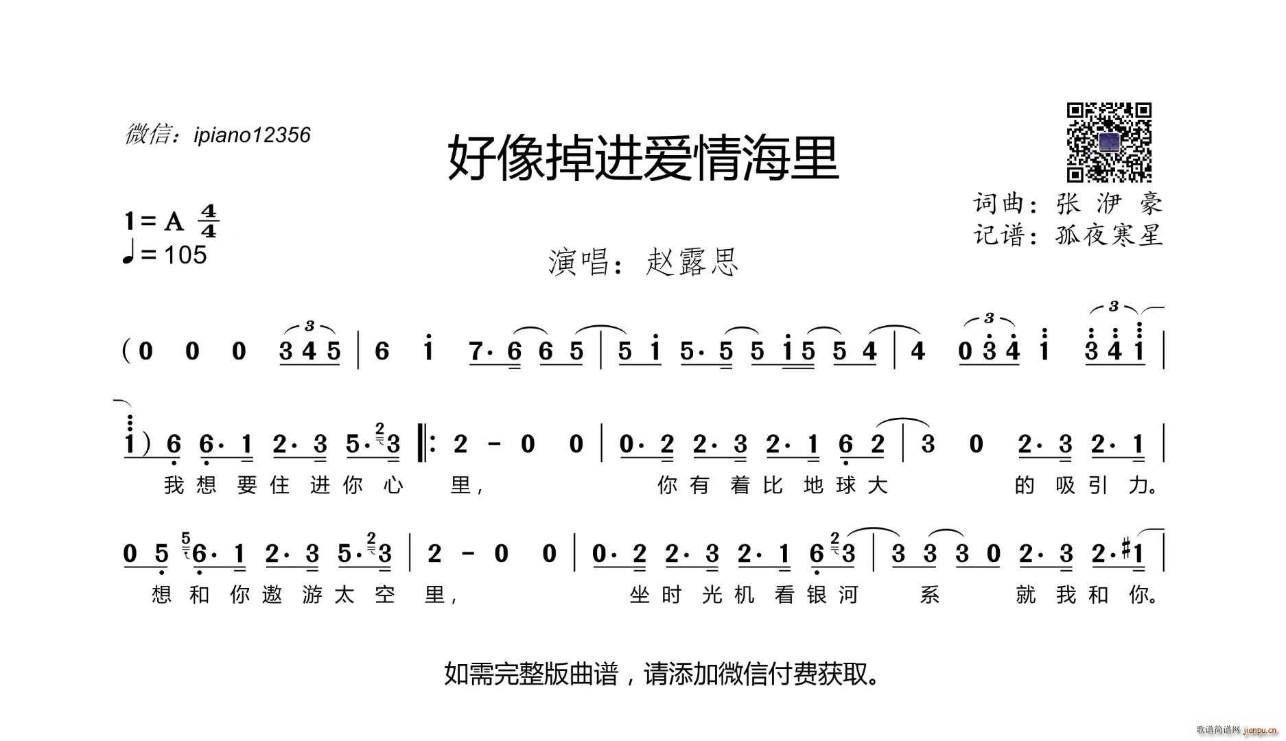 麣(ָ)1