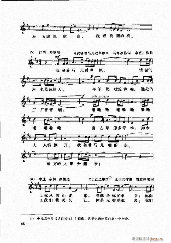  ڶ޶ 61 120(ʮּ)8