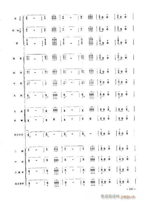 ףЭ?81-102()21