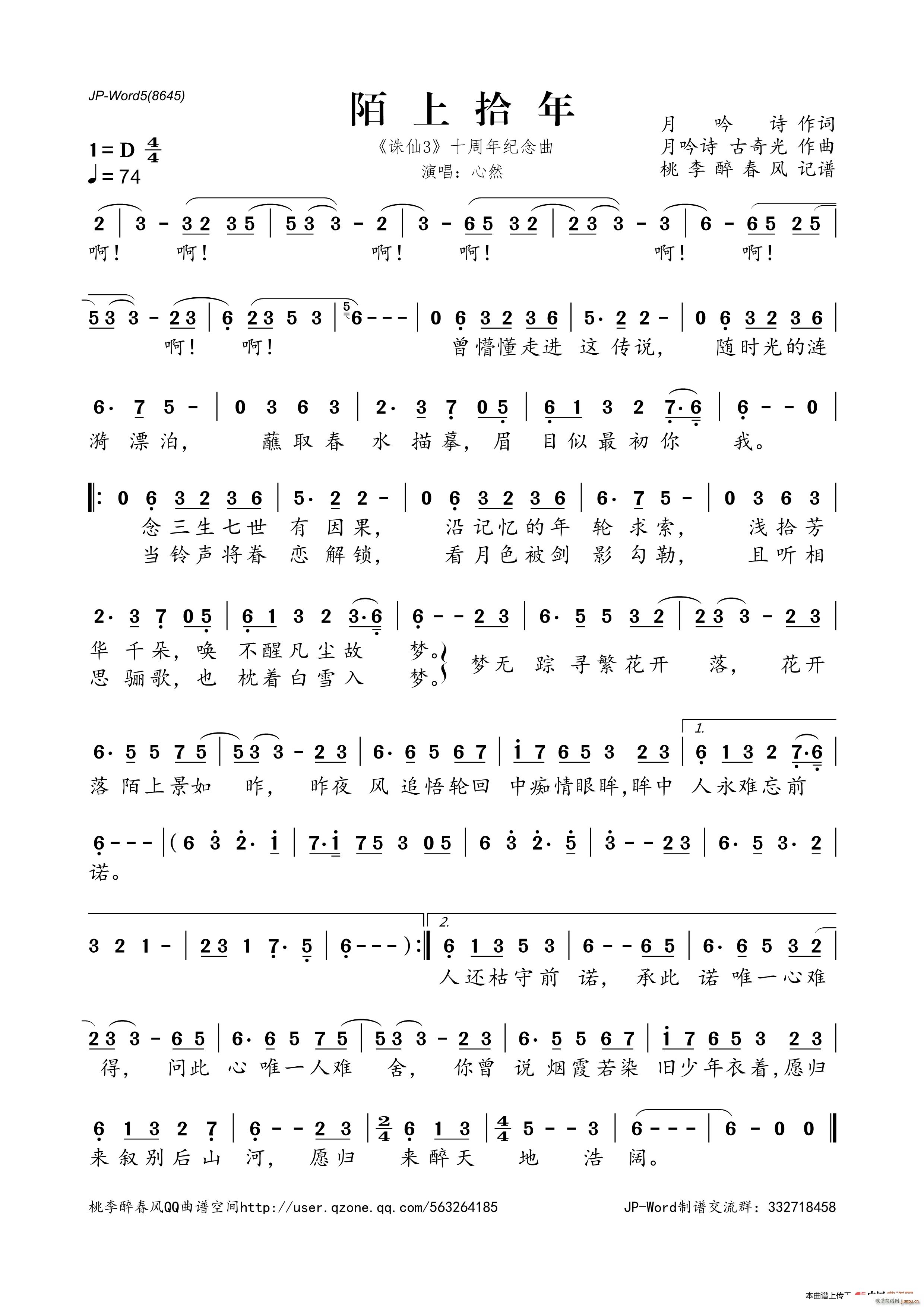 İʰ 3 ʮ(ʮּ)1