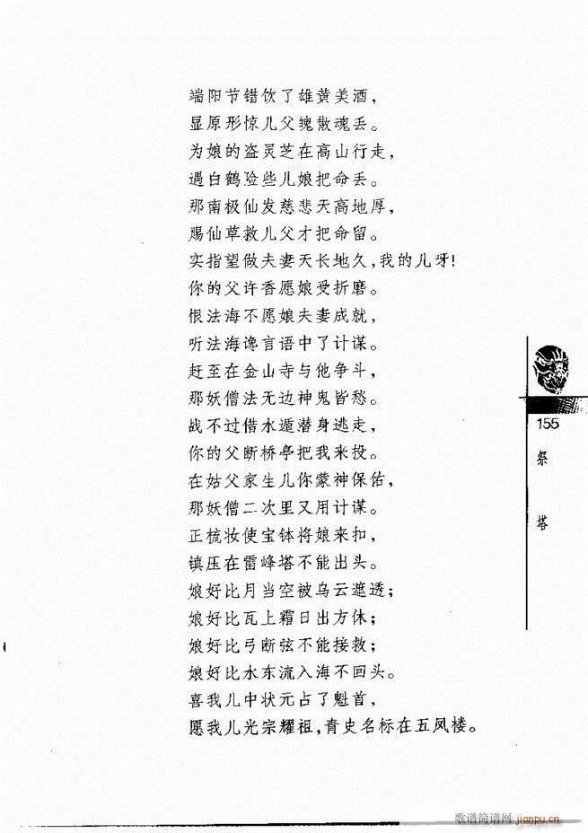 羭300121 180()35
