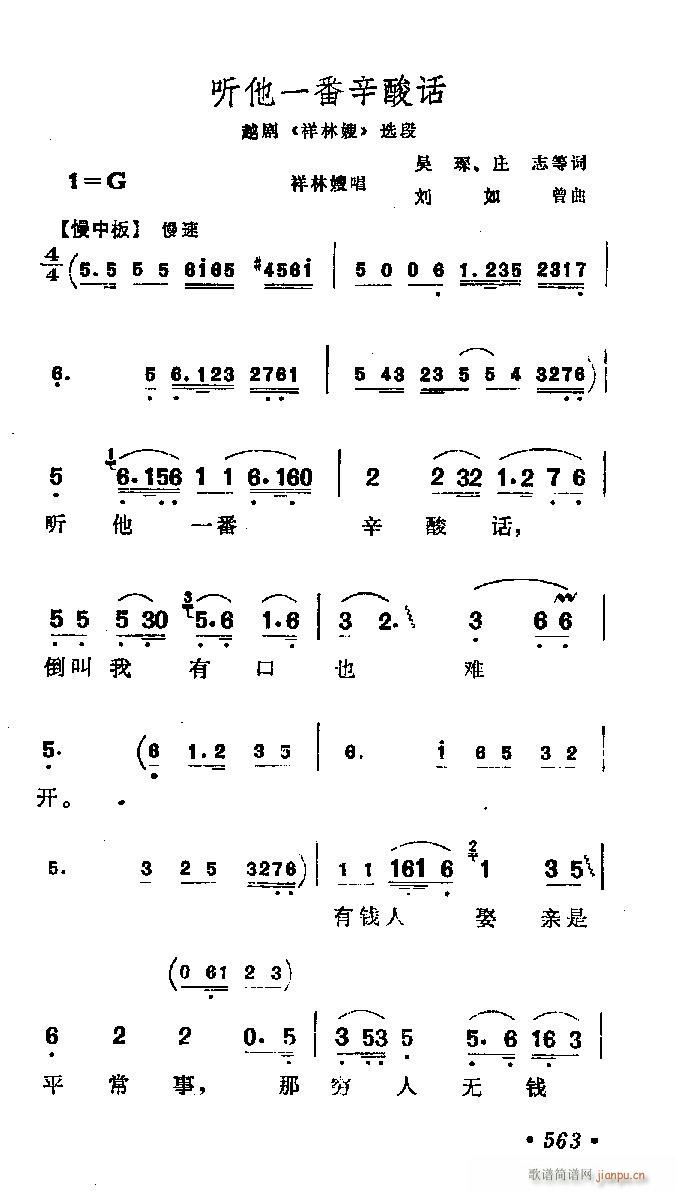 Խ-һỰ()1
