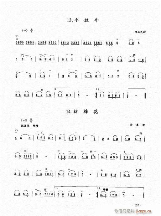̳161-180()9