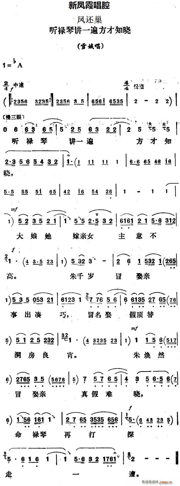 ·ϼǻѡ »ٽһ鷽֪ ﻹ ѩ𳪶(ʮּ)1