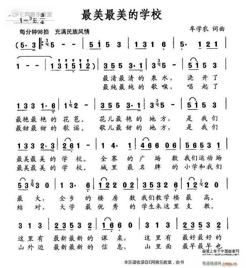 ѧУ ٶ(ʮּ)1