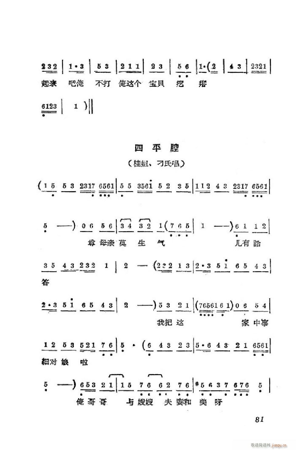 С ȫ 51 90(ʮּ)31