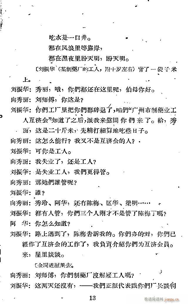 (ָ)13