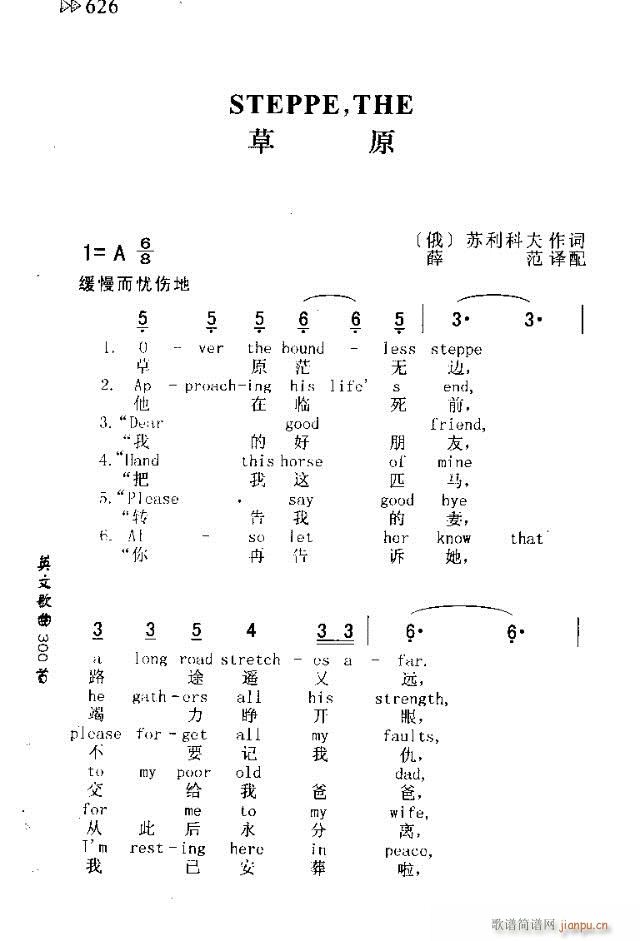 STEPPE THE(ʮּ)1