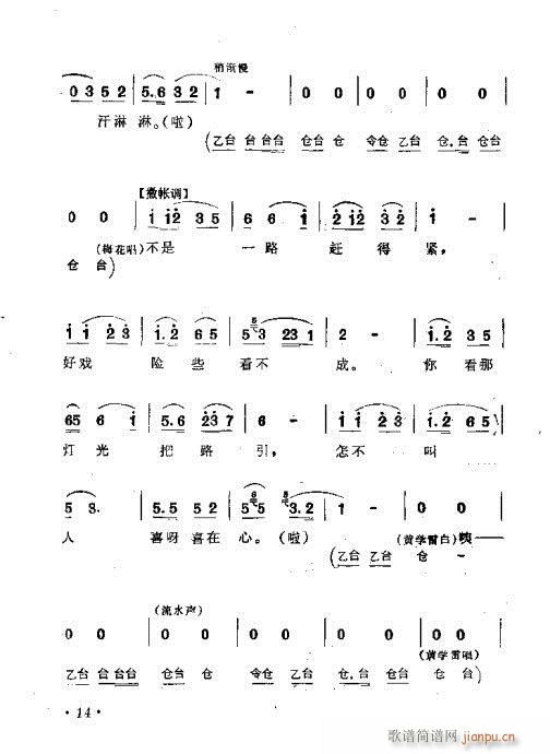 Ϸ·(÷Ϸ)15