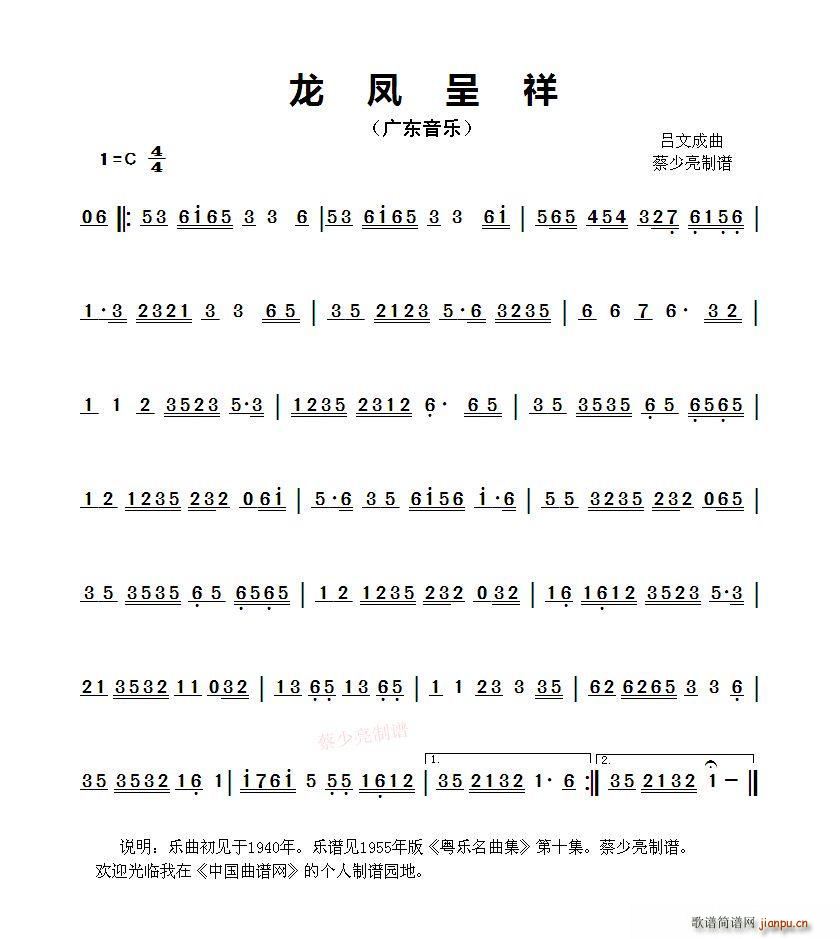  㶫(ָ)1