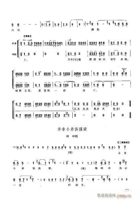 ٴǻ׼161-180()13