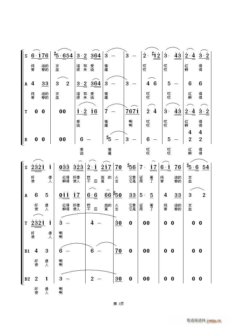 Ϊʲ(ϳ)3