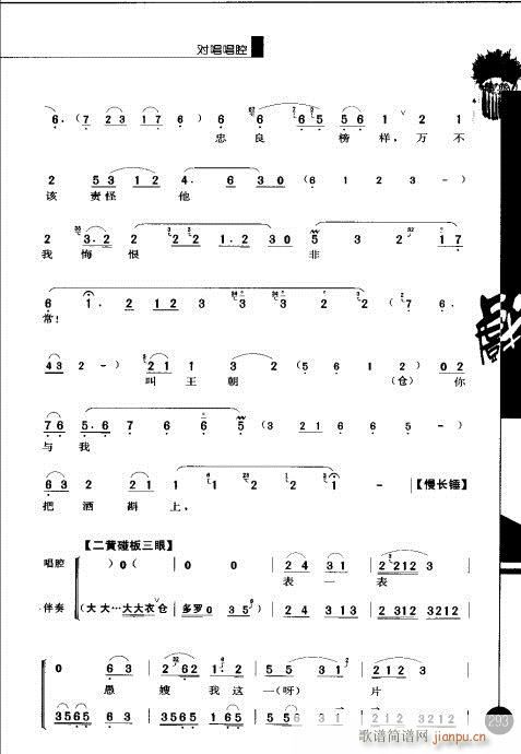 弭281-300()13
