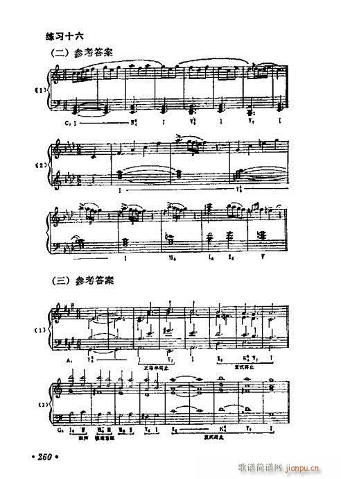 241-269(ָ)20