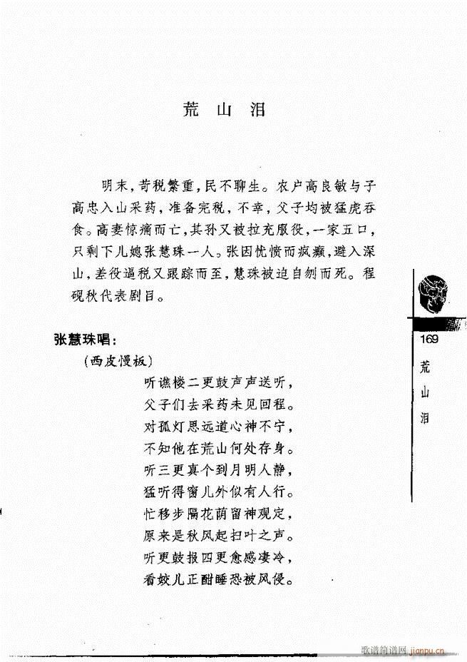 羭300121 180()49