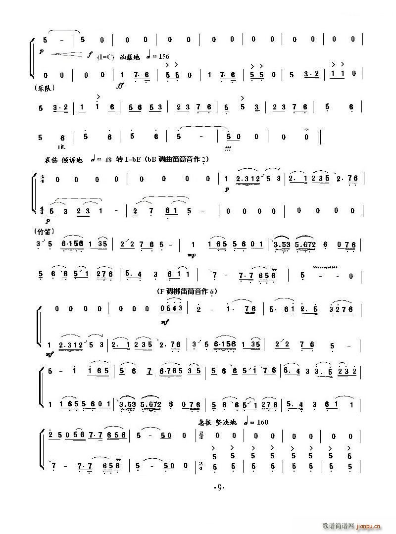 СЭ ɽףӢ̨(С)9