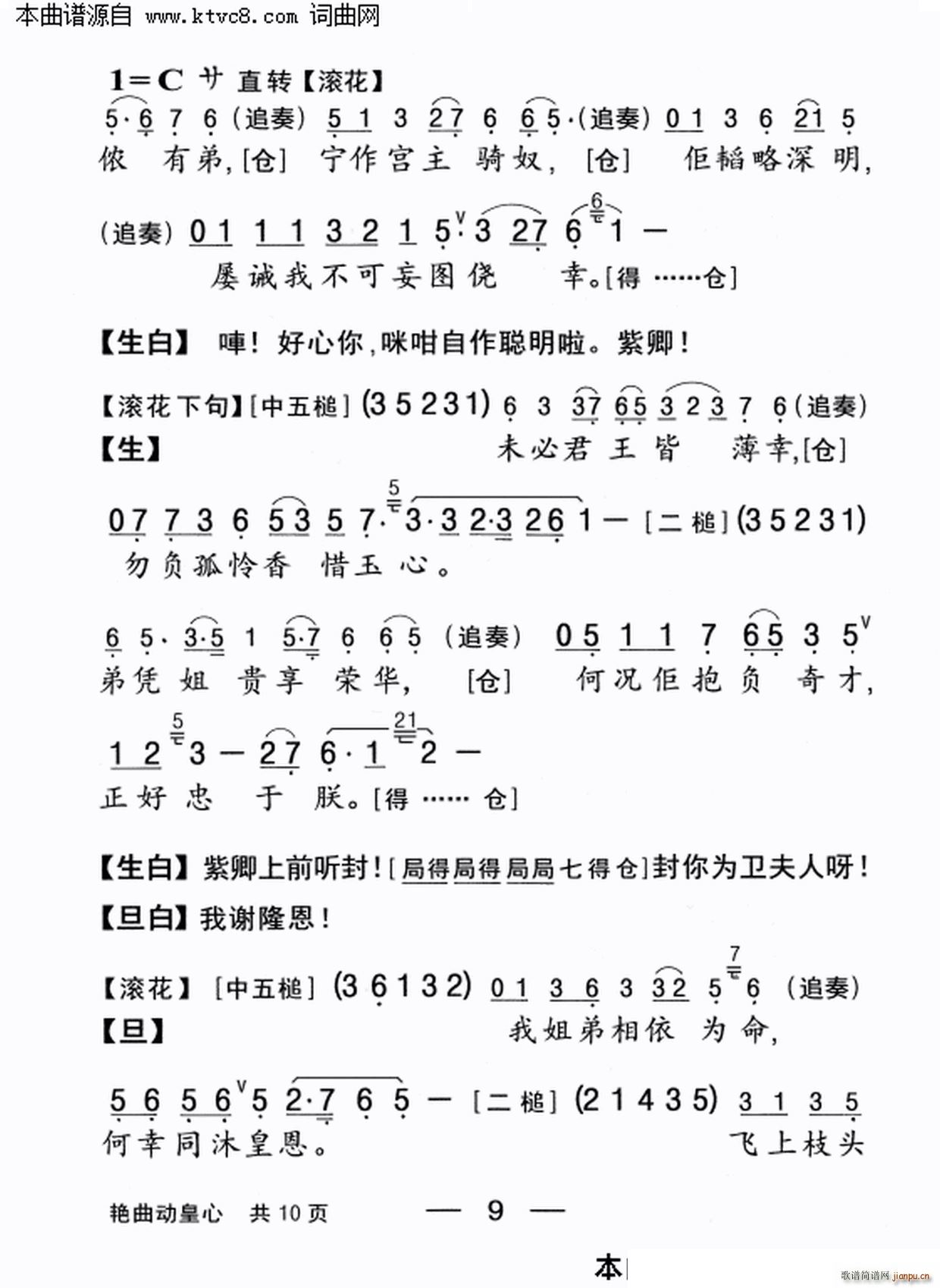(ָ)9
