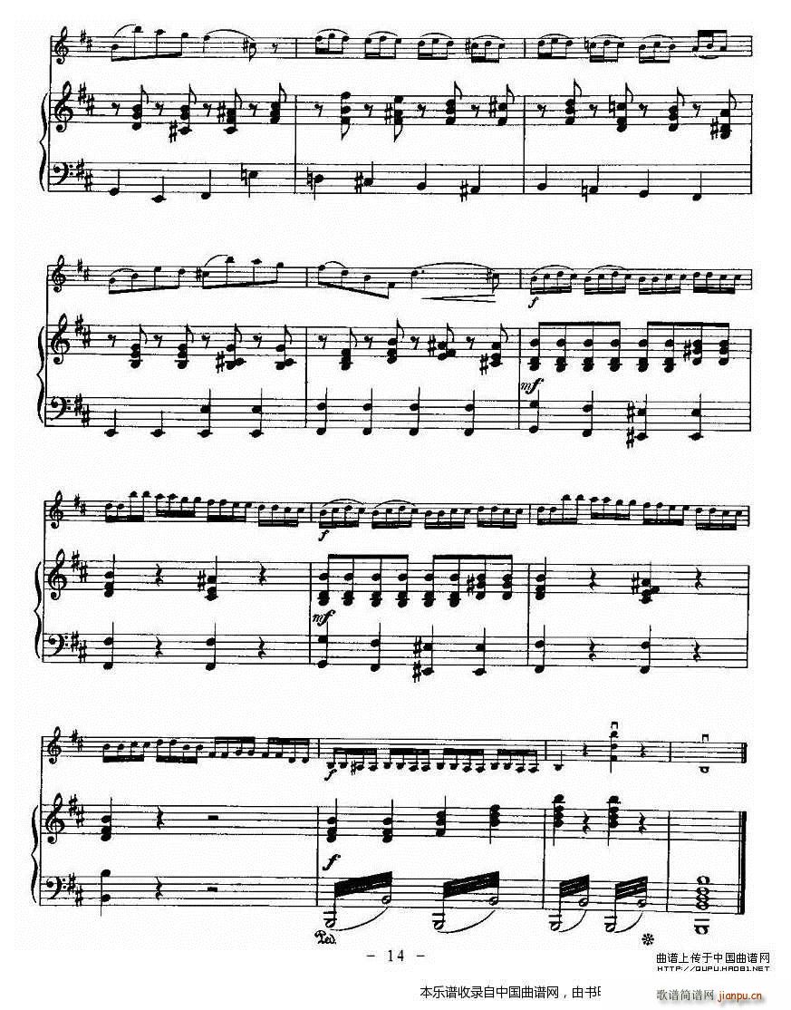 ﶡ Oskar Rieding bССЭ(С)14