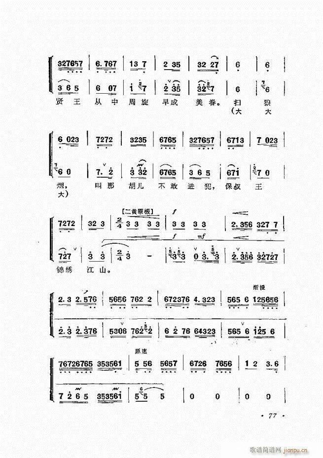 žﳪǻѡ  61 120()17