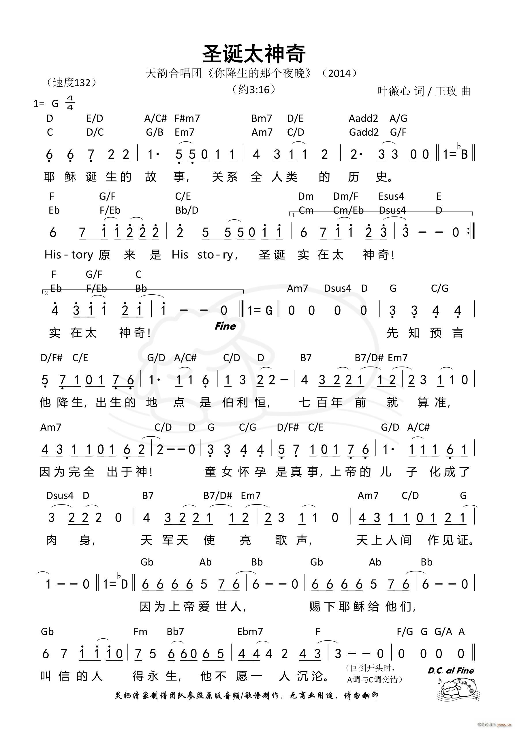 ʥ̫(ָ)1