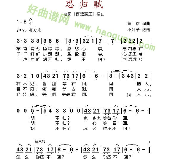 ˼鸳(ָ)1