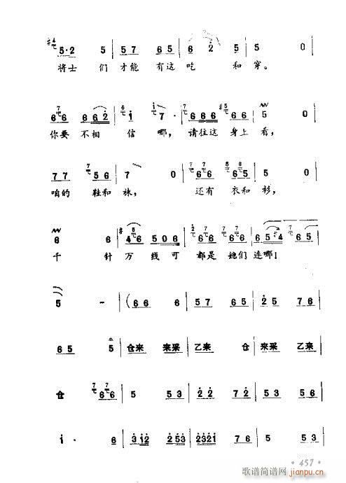 ݳ籾ѡ441-460(ʮּ)17
