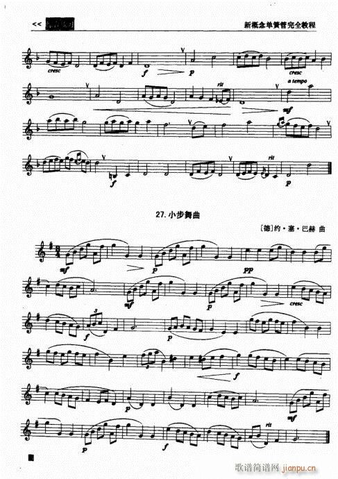 ¸ɹȫ̳81-100(ɹ)14