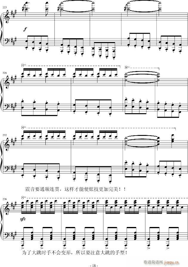  ż()18