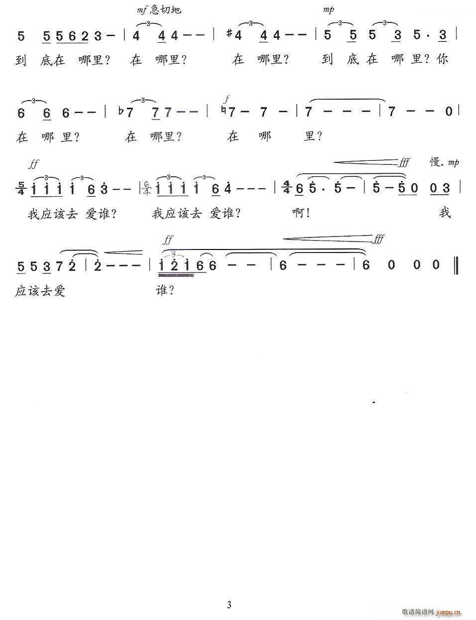 Ӧȥ˭ Ļ  ĳɹ ѡ(ʮּ)3