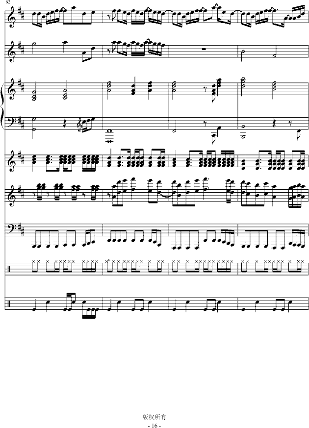 С()16