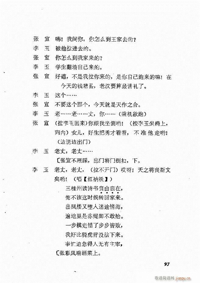 طϷѡ  籾61 120(ʮּ)37