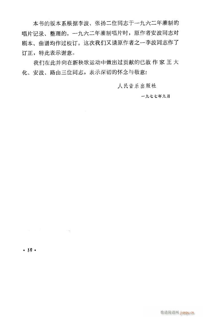 ÿ  1978(ʮּ)19