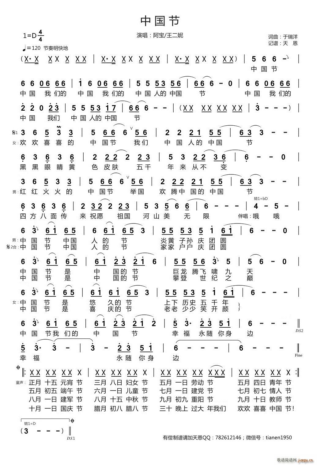 й(ָ)1