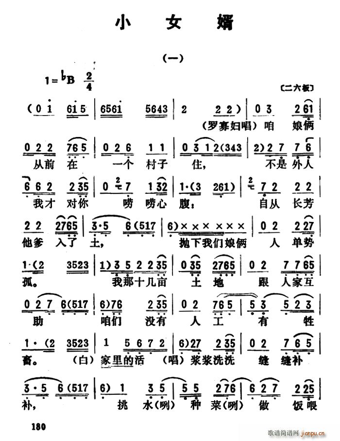 𿪷ǻѡ СŮ(ʮּ)1