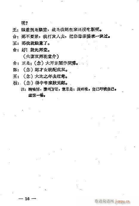 С(ָ)18