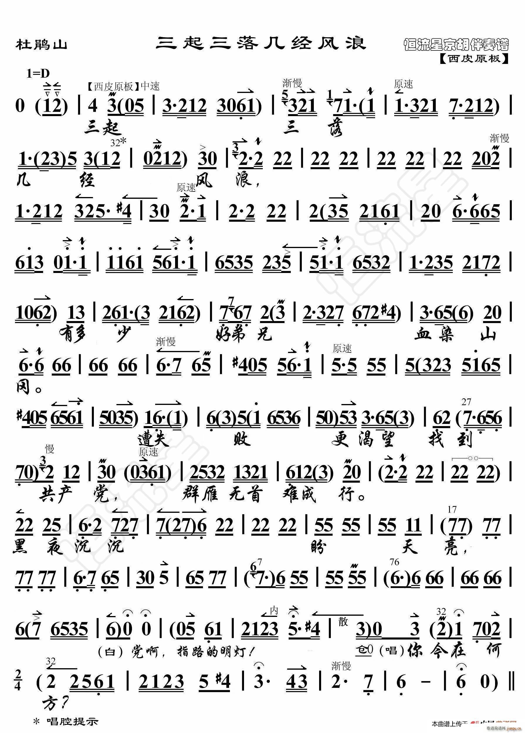 žɽ 伸 (ʮּ)1