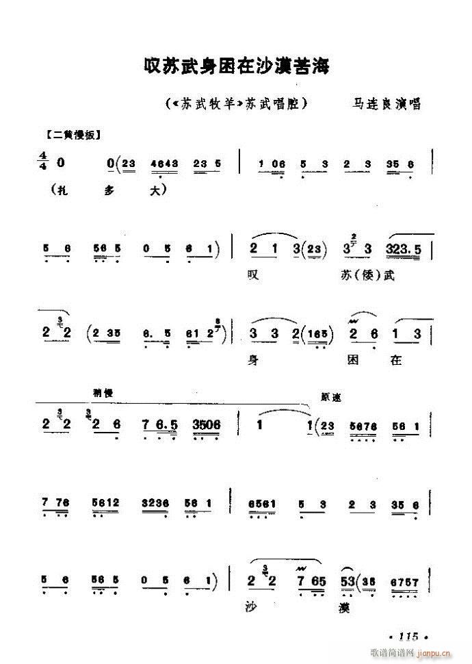 ǻѡ ϼ 61 120()55