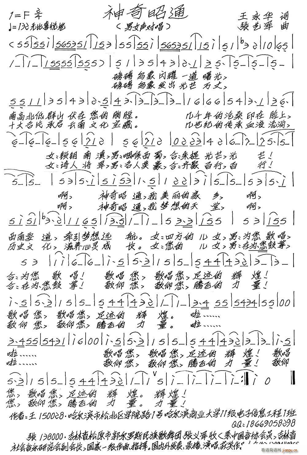 ͨ(ָ)1