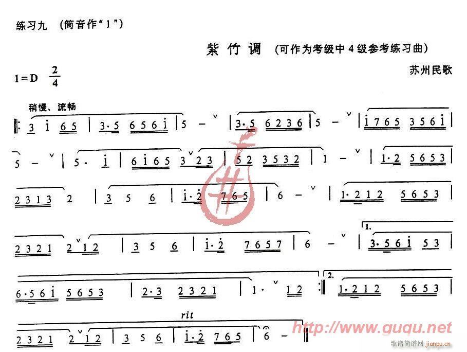连音与跳音练习 歌谱简谱网