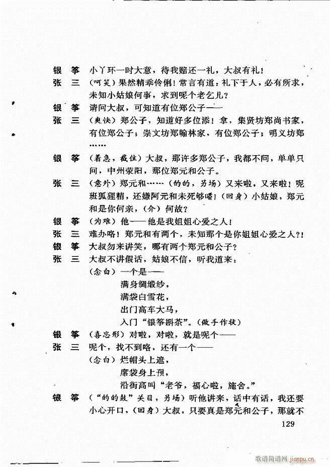 籾ѡ һ 121 180(ʮּ)9