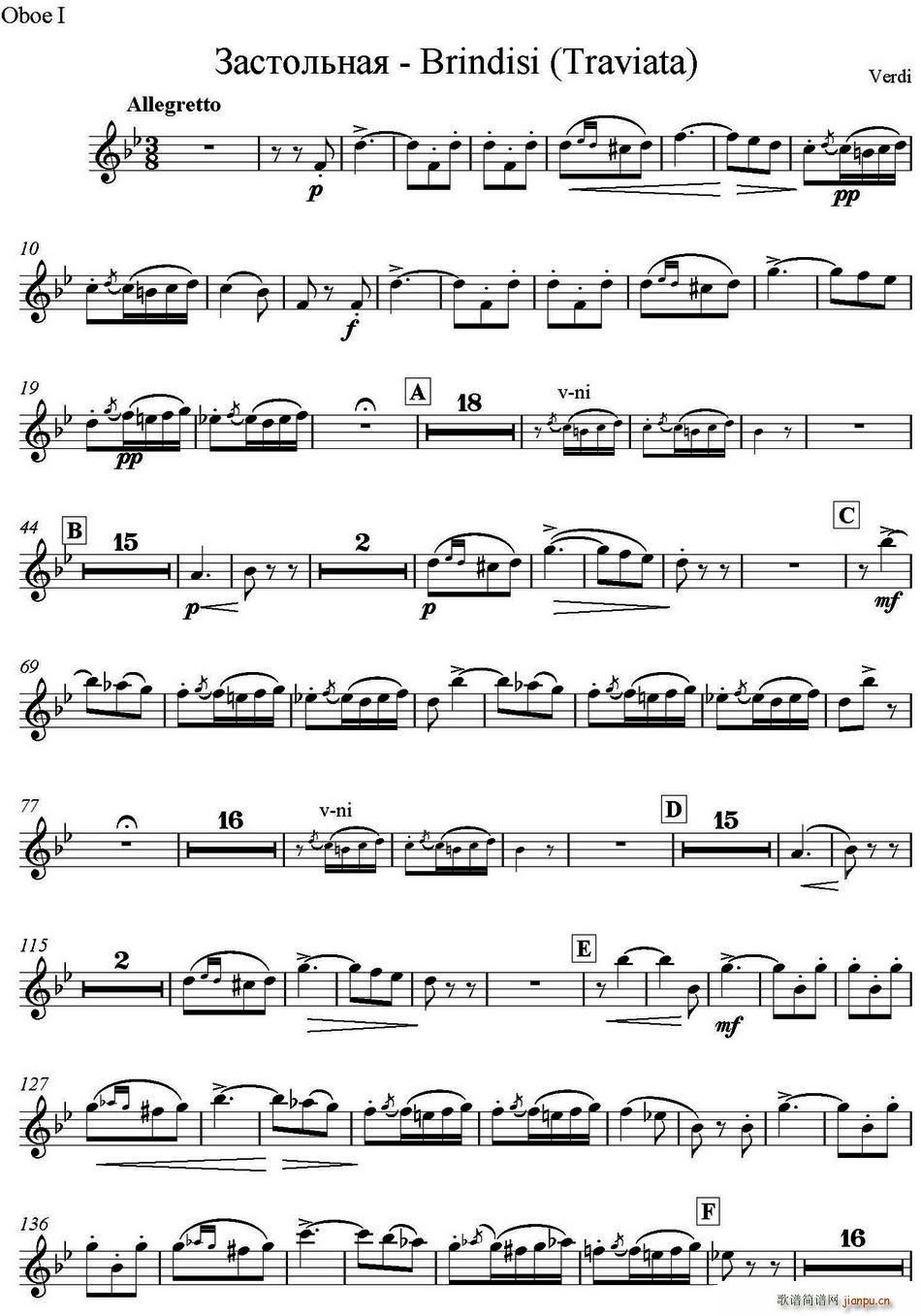 Brindisi Traviata Ƹ  ˫ɹ(ʮּ)1