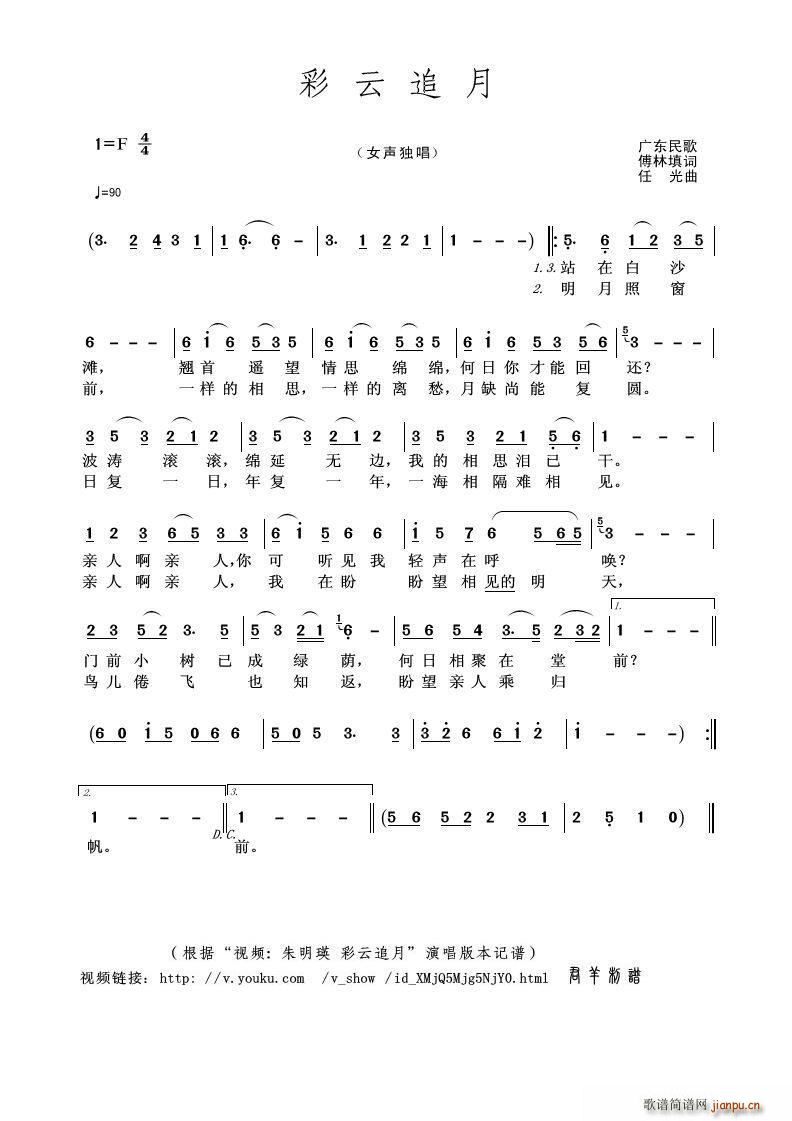 ׷ Ƶ  ׷ (ʮּ)1
