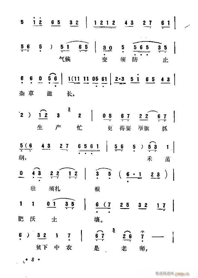  (ָ)9