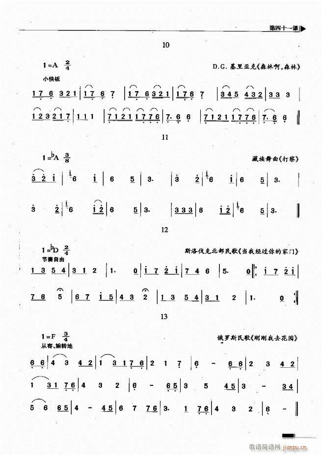 ӳ̳181 240(ʮּ)31