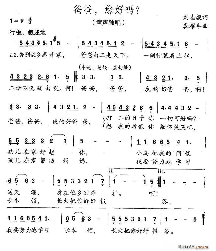 ְ (ָ)1