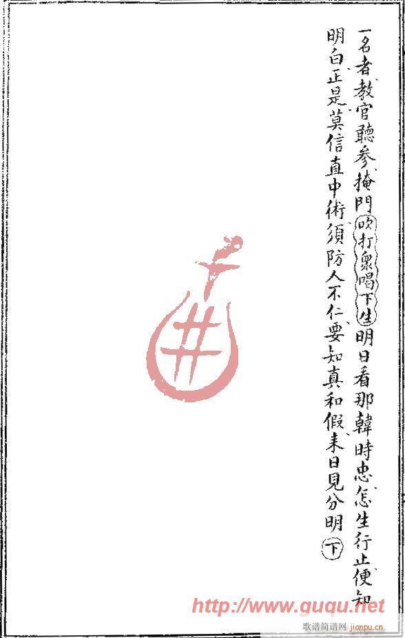 (ָ)20