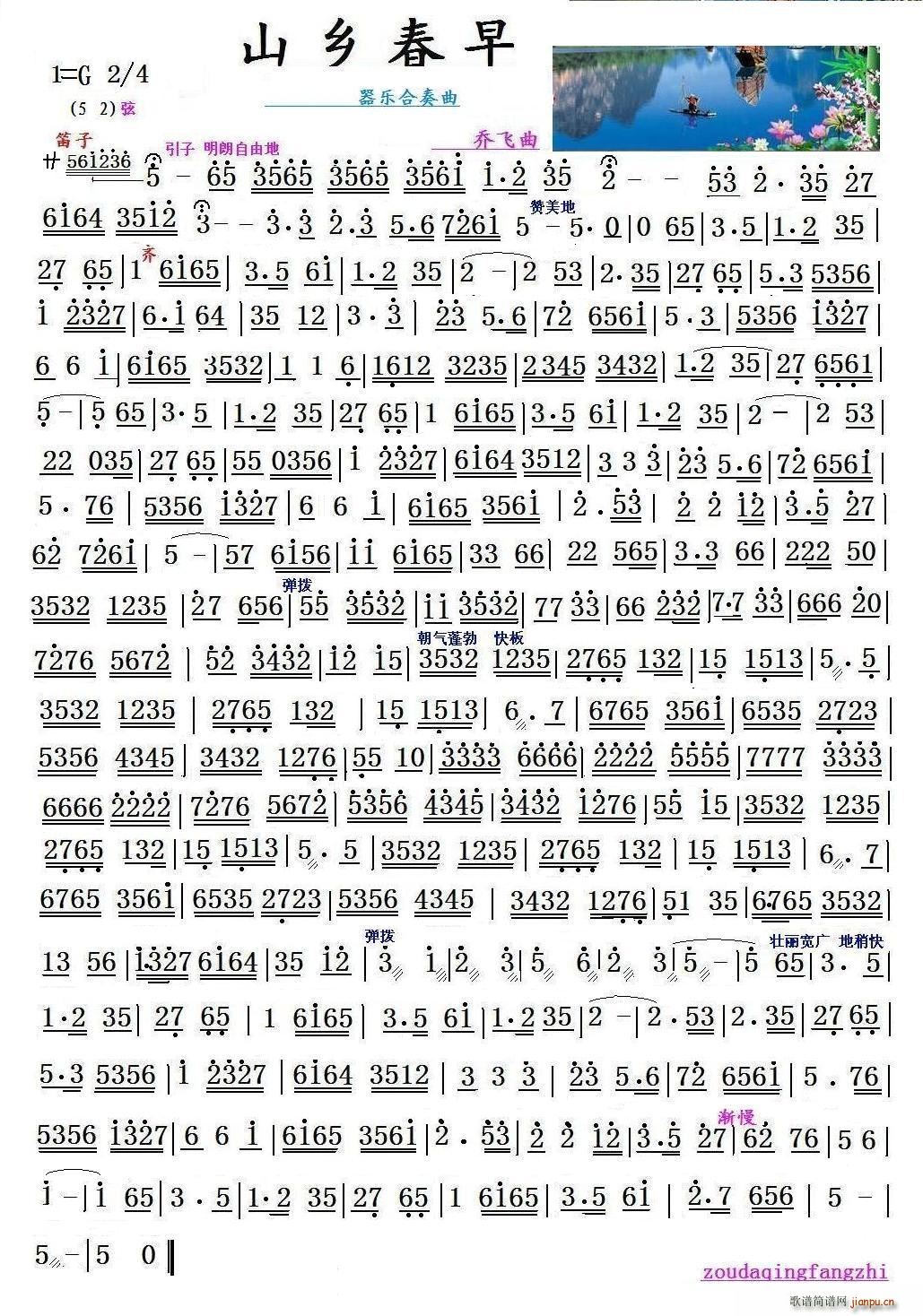 ɽ紺 㶫(ָ)1